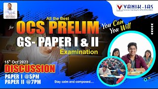 LIVE  OCS PRELIM GS PAPER  I AND PAPER  II EXAMINATION DISCUSSION vanikias [upl. by Liliane]