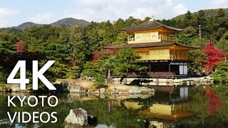 京都・金閣寺 Kyoto Japan 4K 動画 FDRAX100 [upl. by Oibirot]