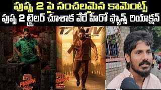 Pushpa 2 Trailer Review by Prabhas Fans  Public Shocking Comments On Pushpa 2 Trailer  Allu Arjun [upl. by Nannaihr]