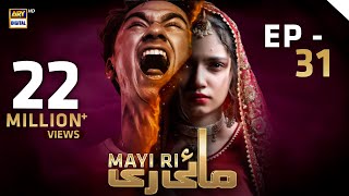 Mayi Ri  Episode 31  1 September 2023 English Subtitles ARY Digital Drama [upl. by Huston406]