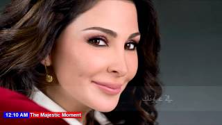 fe 3younak Elissa في عيونك اليسا مع الكلمات [upl. by Ecissej]