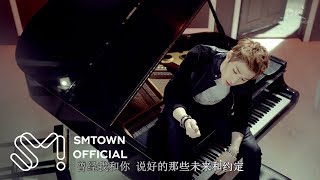 Henry 헨리 TRAP feat Kyuhyun amp Taemin MV Chinese ver [upl. by Oirasec]