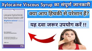 Xylocaine Viscous Syrup  Xylocaine viscous topical review in hindi  How to stop Hiccups [upl. by Shipp242]