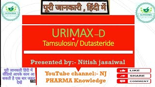 urimax d tablet  Tamsulosin hydrochloride amp dutasteride uses in hindi [upl. by Mohn]