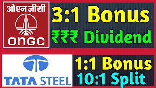 Tata Steel • ONGC  6 Stocks Declared High Dividend Bonus amp Split With Ex Dates [upl. by Nnel]