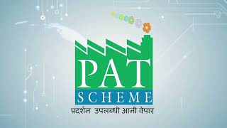 Aluminium Sector of PAT Scheme Konkani [upl. by Yurt]