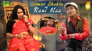 Ajab Tamasha Hindi Movie Scenes  Samar Shukla as Rani Maa introduction  Bollywood Junction [upl. by Hardej819]