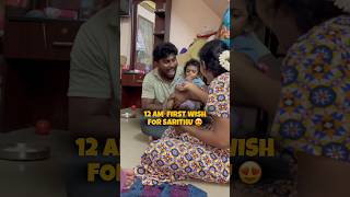 🥺Emotional Moment ❤️ First 12 Am Wish for Sarithuu 😍❤️  pragan jesufamily hinanbargale [upl. by Hasseman]