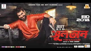 Kolkata Bangla movie  Bangla movie  jeet  new release 2024 [upl. by Monjan]