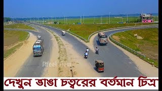 ভাঙ্গা চত্বরের বর্তমান চিত্র  Bhanga Chottor Update  Beautiful Bhanga More  Street View [upl. by Ymassej]