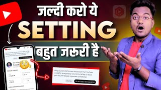 YouTube Important Settings जल्दी करो  Yt Studio Go to Creator Demographics Notification Kya Hai [upl. by Wasserman822]