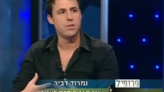 Nim Dvir On Donald Trumps Behavior  Israeli TV [upl. by Mariandi]