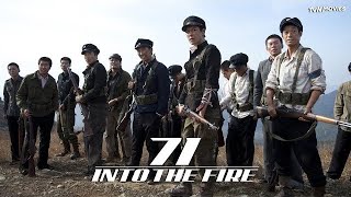 71 Into the Fire full trailer  tvNMovies [upl. by Ihel]