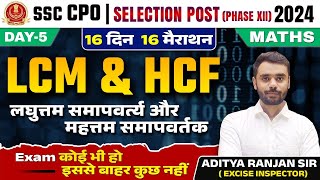 LCM amp HCM  16 Din 16 Marathon  Maths  SSC CPO  Selection Post 2024  Aditya Ranjan Sir ssccpo [upl. by Arym]