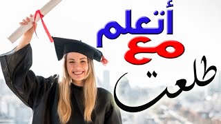 شرح كتاب العربية بين يديك لغير الناطقين باللغة العربية [upl. by Binky]