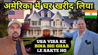 I BOUGHT HOME IN USA  अमेरिका में घर कैसे खरीदें INDIA Se 🇮🇳🇺🇸 [upl. by Maffei]