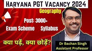 Haryana PGT vacansy 2024  HPSC PGT  Geography  DrBachan Singh Assistant Professor [upl. by Marucci]