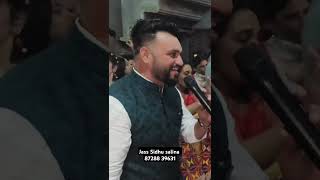 ਗੱਲ ਤੇਰੀ ਮੇਰੀ ਬਣਦੀ ਏ ਤਾਂ ਮਾਹੀਆ jass Sidhu salina 87288 39631wedding jagoboliyan jago [upl. by Dorehs]