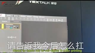 Another set of Textalk 16 heads machine fininshed installation [upl. by Horatio]