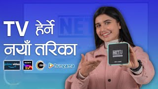 NetTV Streamz Review नेपालीमा Good Deal or Bad Deal [upl. by Leland]