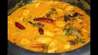 Chakkakuru Chemmeen Manga Curry l ചക്കക്കുരു ചെമ്മീൻ മാങ്ങാ കറി l Jackfruit Seed Curry [upl. by Akital423]