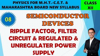 08 RIPPLE FACTOR FILTER CIRCUIT REGULATED amp UNREGULATED POWER SUPPLY [upl. by Gnouc]