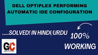 DELL Optiplex Performing Automatic IDE Configuration SOLVED in hindiUrdu [upl. by Wessling]