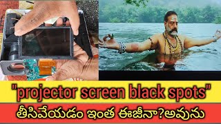 how to remove the projector screen black spots in telugu black spots projectors yt video [upl. by Aitsirt531]