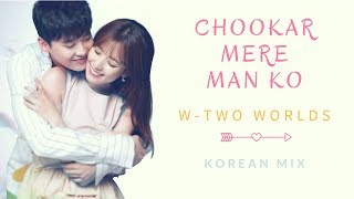 Chookar Mere Man Ko  W Two Worlds  Hindi Song [upl. by Ahsini]