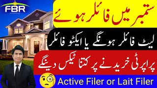 September FBR New Tax Filer considered Active Filer or Late Filer justtolaw [upl. by Neyuh]