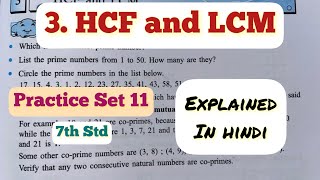 7th Std  Mathematics  Chapter 3 HCF and LCM Practice Set 11 solved and explained in hindi [upl. by Elysee]