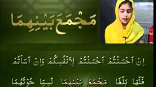 Yassarnal Quran Lesson 42  Learn to Read amp Recite Holy Quran  Islam Ahmadiyyat Urdu [upl. by Alli]