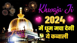 Khwaja ji New Qawwali 2024 👑 Khwaja Garib Nawaz Qawwali 2024 ❤ Ajmer Ki Kavvali ❤ New Kavvali 2024 [upl. by Ajiat]