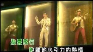 周杰倫amp杨瑞代爱的飞行日记MVKTV [upl. by Annasor]