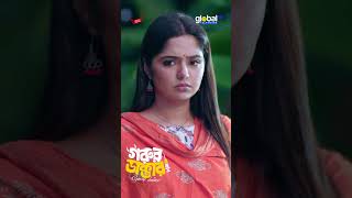 প্রেম করার সময় মনে ছিলো না  Gorur Dakter  গরুর ডাক্তার  Niloy Alamgir  Heme  Global TV Online [upl. by Attenat]