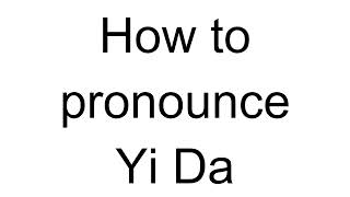 How to Pronounce Yi Da Chinese [upl. by Imis]