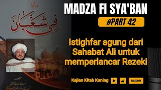 Bacaan istighfar agung dari sahabat Ali untuk memperlancar rezeki  Maadza Fi Syaban [upl. by Otrebmuh]