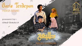 Garis Terdepan Fiersa Besari Arabic Cover Markaz Arabiyah [upl. by Laumas104]