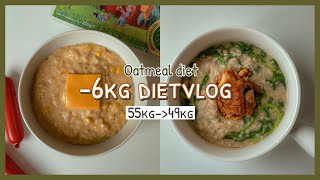 6kg dietvlog 55kg49kg 🌾 Oatmeal diet  Lose 48kg after week 3 [upl. by Arber]