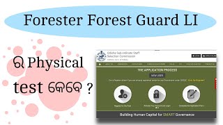 Forester Forest Guard LI Exam Update  Forester Physical test କେବେ ହେବ  odischolar osssc [upl. by Laikeze539]