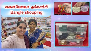 வளையோசை அம்மாச்சி  bangle shopping nandhinisvibes valaiosai bangles valayal banglecollections [upl. by Assirol]