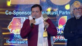 GIFA Actor Of The Year Manoj Joshi [upl. by Bouchier]