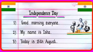 15 August Speech In English  Short speech on Independence Day  Independence Day Speech In English [upl. by Adamek]