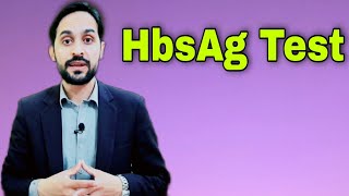 HbsAg Test  What is Hepatitis B Surface Antigen [upl. by Jerroll]