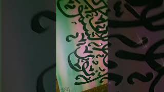 calligraphy arabicart shotsfeed Airokom video pete hole channelti subscribe korun [upl. by Neesay]