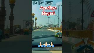 Ayodhya Nagari short video viral song [upl. by Garret13]