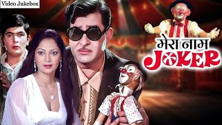 Raj Kapoors Mera Naam Joker Mukeshs Heartfelt Songs  Classic Songs Jukebox 100YearsofRajKapoor [upl. by Epolenep508]