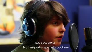 Ghady Bechara Hada Aady غدي بشارة حدا عادي Lyric video [upl. by Yllitnahc]