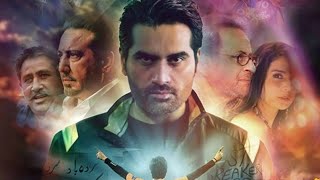 Meray Paas Tum Ho Episode 1  Ayeza Khan  Humayun Saeed  Adnan Siddiqui  Hira Salman [upl. by Naugal]