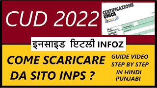 Certificazione Unica 2022 Come Scaricare CUD 2022 Da INPS In Punjabi  Cud Download Karne Ka Tariqa [upl. by Aenal777]